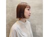 ★NEW★カット＋補修ケアトリートメント　7500円
