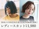 グランディーヌ(GLANDINE)の写真