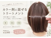 ビューティステージ イオンモール伊丹店(BEAUTY STAGE)