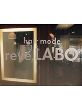 reve LA'BO【レーヴ ラボー】