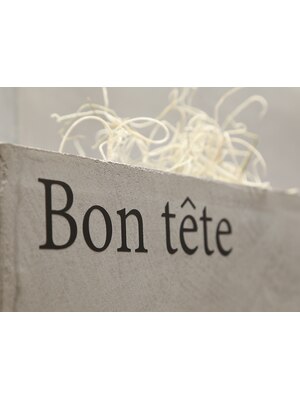 ボン テート(Bon tete)