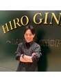 ヒロギンザ 名古屋本店(HIRO GINZA) 今利 輝国