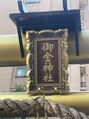 サロン ヴィジン ニューヨーク Salon Vijin NY お休みの日は神社巡りをしています