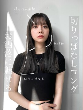 アフロート ギンザ(AFLOAT GINZA) 銀座20代30代40代大人可愛いぱっつん前髪39