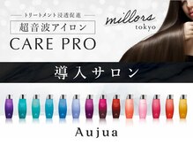 【炭酸×デトックス】根本から整える髪と頭皮のプロケアサロン【無料炭酸ケアオプション付】