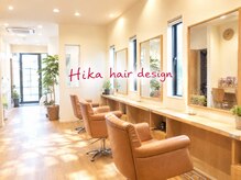 ヒカ ヘアーデザイン(Hika hair design)