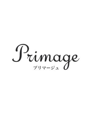 プリマージュ(Primage)