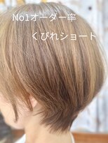 アンメリーアン(Ann merry ann)&nbsp;インナーカラー艶髪ネイビーグレーアッシュ大人美人