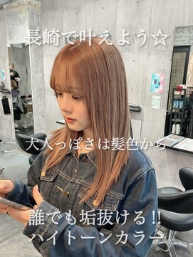 コワファースト長崎シャンプーボーイ 2nd(COIFF1RST 長崎 SHAMPOO BOY) 長崎で叶うハイトーン 暖色ミルクティーベージュ ケアブリーチ