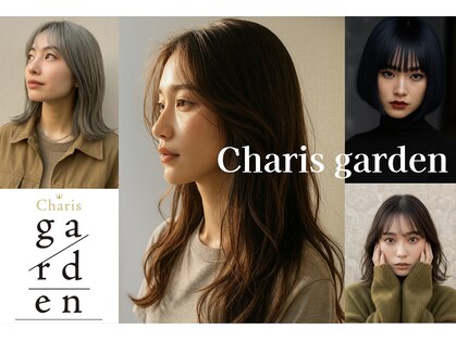 カリス ガーデン(Charis garden)の写真