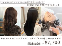 ヒール 大井町店(heel.OOI)の雰囲気(ARIKA限定クーポンご用意!トレンドカラーをご提案!)
