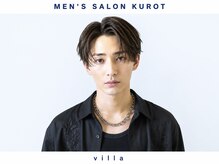 クロトヴィラ 天神大名(KUROT villa)