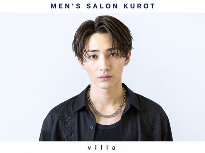 クロトヴィラ 天神大名(KUROT villa)の写真