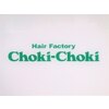 ヘアーファクトリーチョキチョキ(Hair Factory Choki-Choki)のお店ロゴ