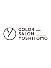 COLOR SALON YOSHITOMO【カラーサロン ヨシトモ】