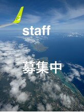 シキ(siki)&nbsp;スタッフ 募集中