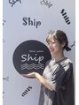シップ(Ship) よしだ なお