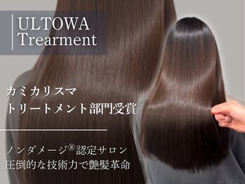 Bonheur OSAKA【ボヌール オオサカ】