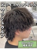 メンズ サロン ドット トウキョウ 町田店(men's salon dot. tokyo)&nbsp;マッシュウルフ×ツイスパ