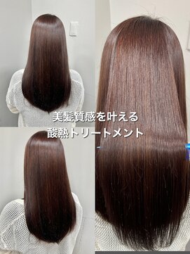 ＊美髪を追求した酸熱トリートメント×髪質改善＊