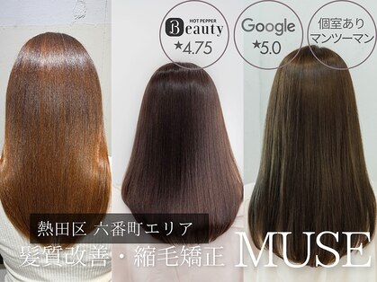 ミューズ 熱田六番町店(MUSE)の写真
