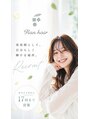 フランヘア 新宮店(Flan hair) Flanhair 新宮店