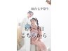 七夕祭り/浴衣のペア割☆★2名様1,1000円(おひとり様5500円)