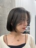 【75日以内限定】美髪コース!!! スペシャルクーポン　￥14,850→￥14,200