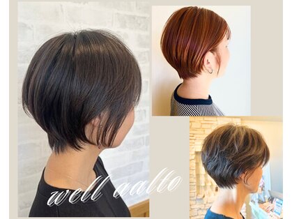 ウェル アアルト 海老名ビナウォーク店の写真