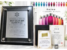 トレヘアー 京都 烏丸(tRe hair)の雰囲気（HPB AWARD2025.26 受賞サロン／Aujua認定サロン&ソムリエ在籍店）