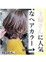 23年冬 メッシュの髪型 ヘアアレンジ 人気順 ホットペッパービューティー ヘアスタイル ヘアカタログ