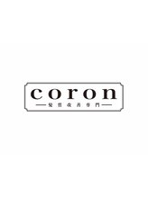 coron-髪質改善専門-