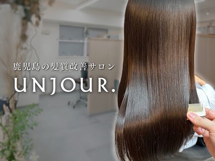 アンジュール 鹿児島中央店(UNJOUR.)の写真