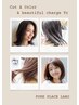 【担当者指名】 カット+カラー＆美髪チャージ ￥16060～ → ￥11000