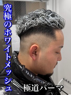 MEN’S HAIR/波巻ツイストスパイラル/フェザーパーマ/極道