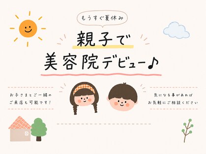 カイル(kyle)の写真