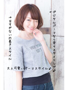 ピールアーク(peal ark) 20代30代スタイリング簡単♪毛先パーマ×ボブディ