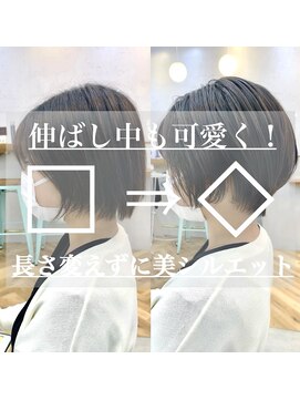 ロミー 本厚木(ROMMY.) 似合わせ◎綺麗なシルエット◎ひし形ショート　ROMMY.田中