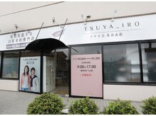 ツヤイロ 毛呂山店(TSUYA_IRO)