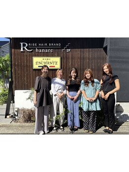 毎日輝くあなたを応援★女性目線からアドバイスしてくれるからあなたにぴったりなスタイルが見つかる♪