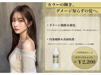 リエル(Liere)の写真