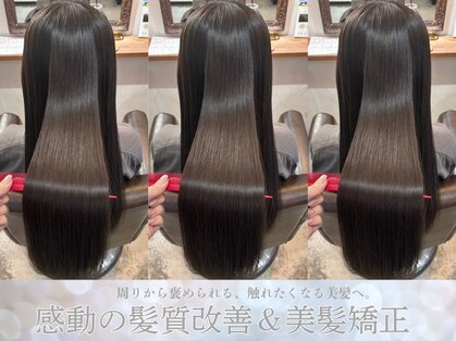 エトワール(Etoile HAIR SALON)の写真