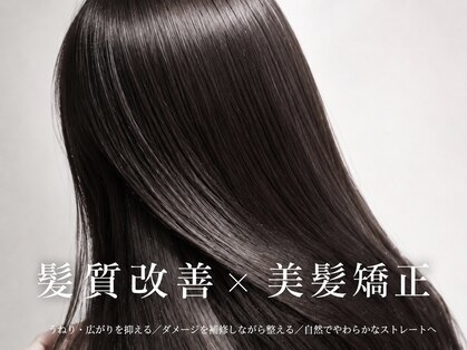 ディア あすみが丘(Dia)の写真