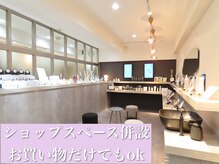 ククラ(CuCuLa)の雰囲気（プロが扱う商材を体験/購入いただけます♪髪質改善/肌質改善）