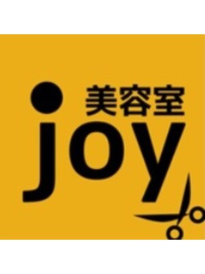 美容室 ジョイ(joy)