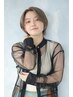 【美容学生限定♪】サロン見学クーポン☆全メニュー半額☆