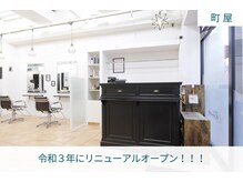 インパークス 町屋店(hair stage INPARKS)の雰囲気（令和３年にリニューアルオープン！！！［町屋駅/町屋/白髪染め］）