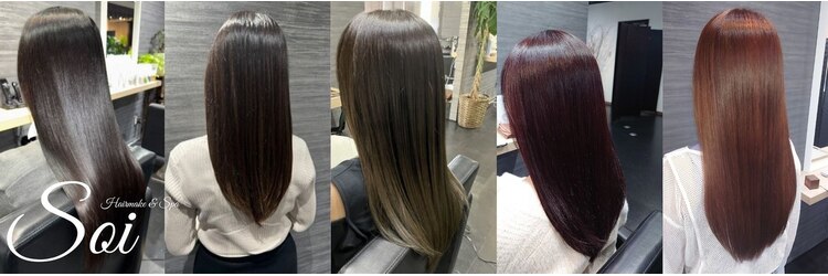 ソワ(Soi)のサロンヘッダー