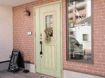 キイサンチ(喜iisan家)の写真