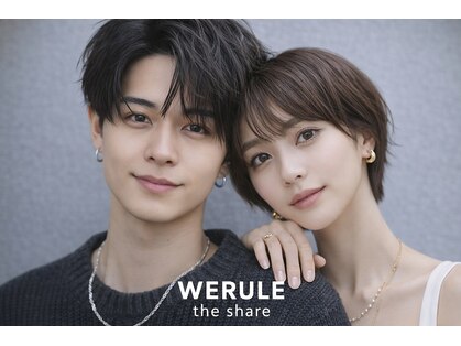 ウィールールピヴォクロス(WE RULE pivot cross)の写真